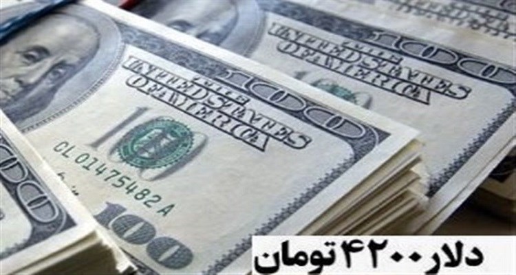ارز ترجیحی بدون لحاظ شدن «تبعات» حذف شد